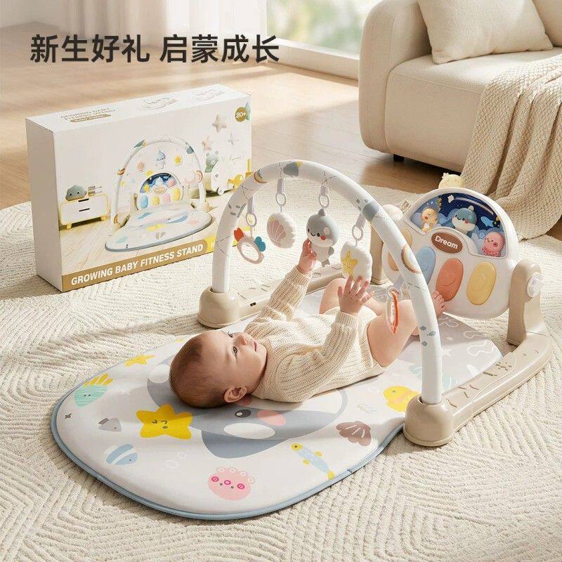 婴儿玩具脚踏琴健身架3个月新生幼儿小月龄宝宝早教益智满月礼物