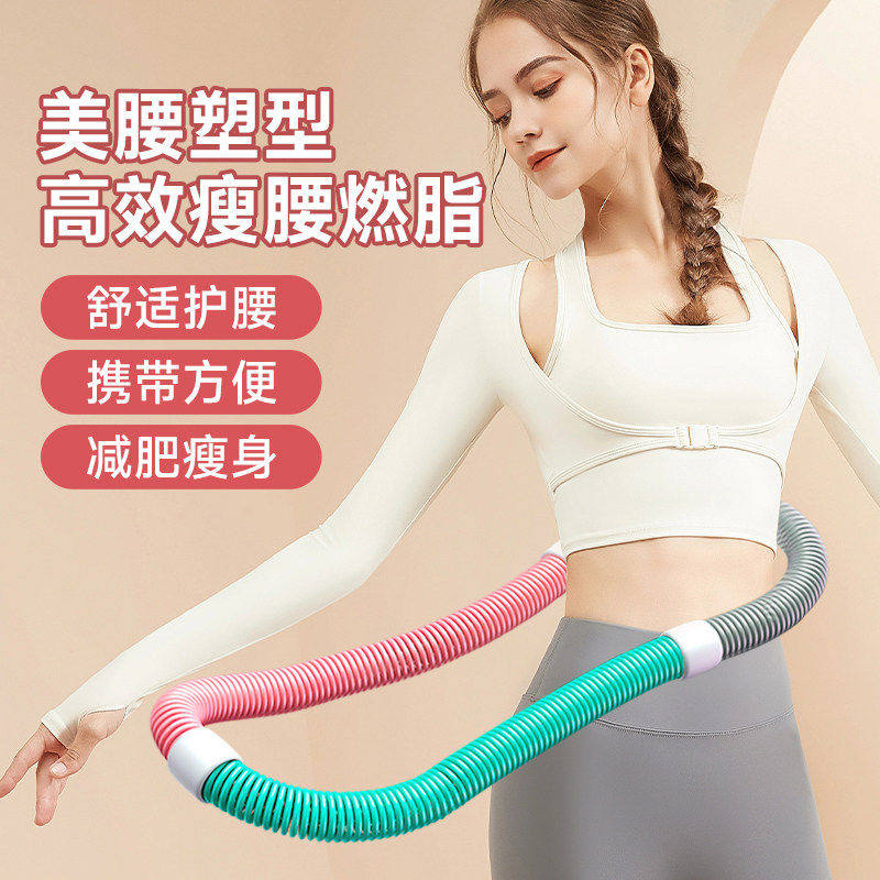 呼啦圈收腹加重不伤腰女瘦肚子减肥减小腹弹簧软体呼啦圈健身瘦身
