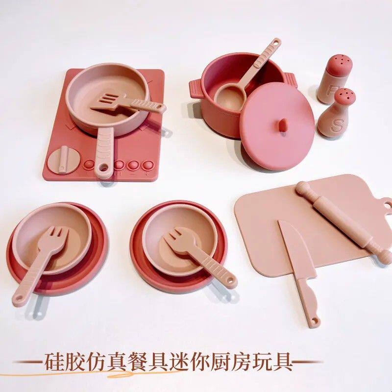 儿童硅胶仿真餐具迷你厨房锅具茶具过家家角色扮演幼儿园益智玩具