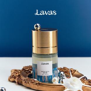 【月月同款】Lavas香水荒境之水系列 斐济之檀木质香浓香精香水