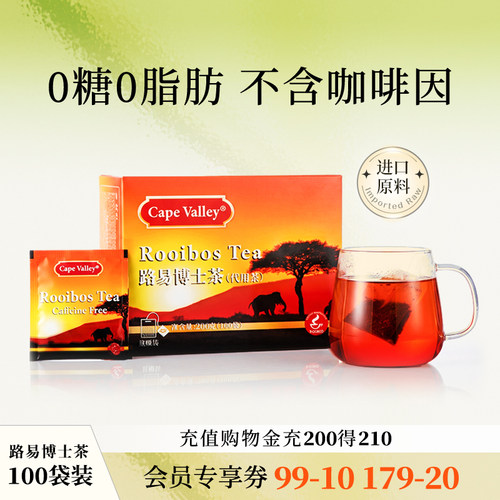 开普山谷原味博士茶200克/100袋
