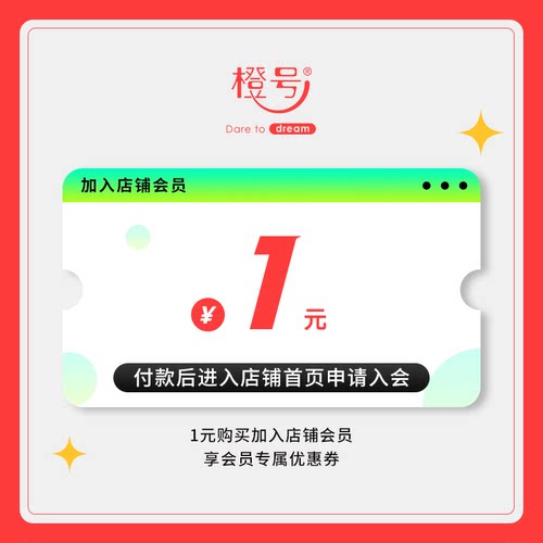 10月有价券