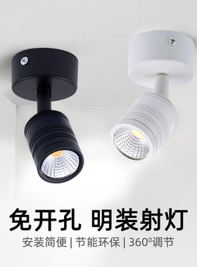 黑色led明装小射灯3WDC12V伏免开孔背景墙壁画吸顶床头天花灯彩光