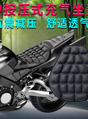 摩托车坐垫套气囊充气减压隔热透气夏季越野长途加装电动车软座