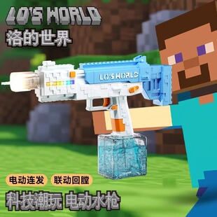 2025新款 世界电动水枪儿童玩具喷水漂流打水仗呲水枪射程远 我