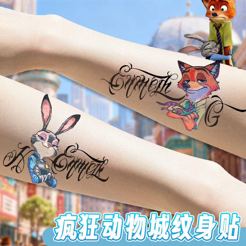 疯狂动物城2贴纸纹身贴画儿童兔子警官朱迪尼克情侣安全无毒周边
