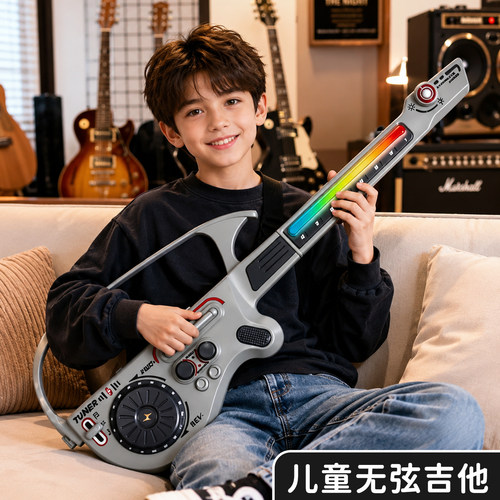 儿童无弦电子吉他初学者音乐益智玩具蓝牙DJ女孩乐器男孩生日礼物