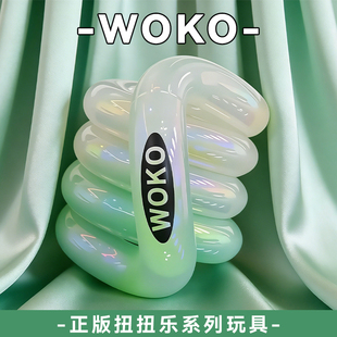 Tangle官方正版 扭扭乐温变系列ADHD专注力训练神器小玩具解压玩具