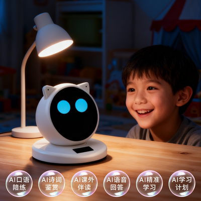 【新款小智五代】喵伴ai机器人