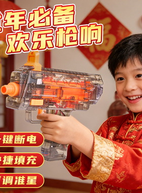 可以发射摔金属玩具炮新年儿童手枪装弹送孩子春节礼物仗的枪mp7