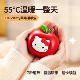 圣诞节礼物礼盒女生hellokitty猫暖手宝充电送闺蜜朋友女孩伴手礼