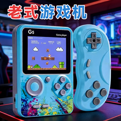 2026新款超级马里奥sup掌上游戏机老式怀旧小学生儿童男新年礼物