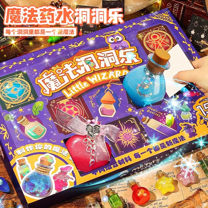 生日礼物女孩子六一儿童节