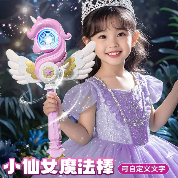 Товары от 络新旗舰店