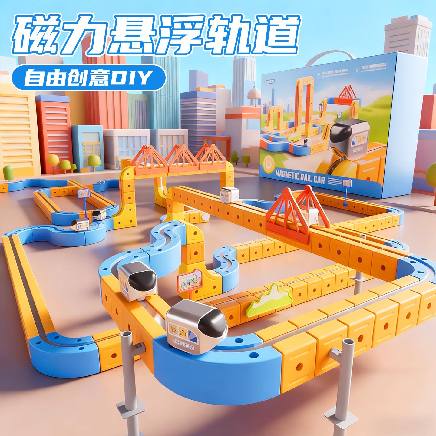 儿童玩具益智3到6岁智力玩具车磁力积木男女孩生日礼物2两岁宝宝