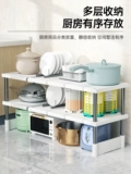 Кухня может сохранить нижнюю полку сединенного полки, шкаф, кухонный шкаф Многофункциональная полка для хранения стойки