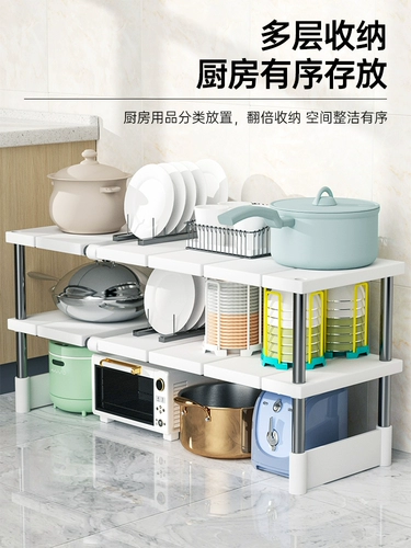 Кухня может сохранить нижнюю полку сединенного полки, шкаф, кухонный шкаф Многофункциональная полка для хранения стойки