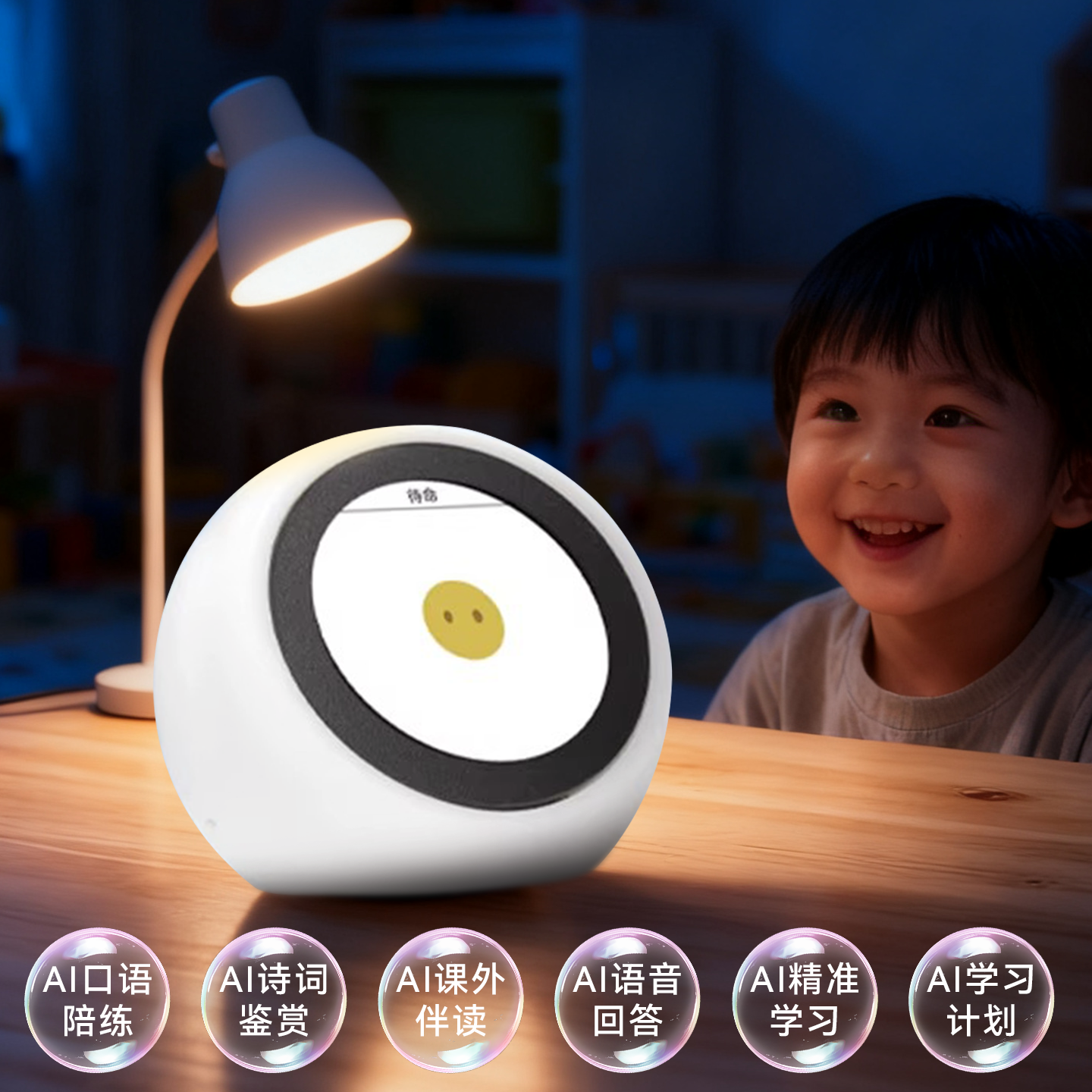 【抖音小十三同款】小智ai机器人