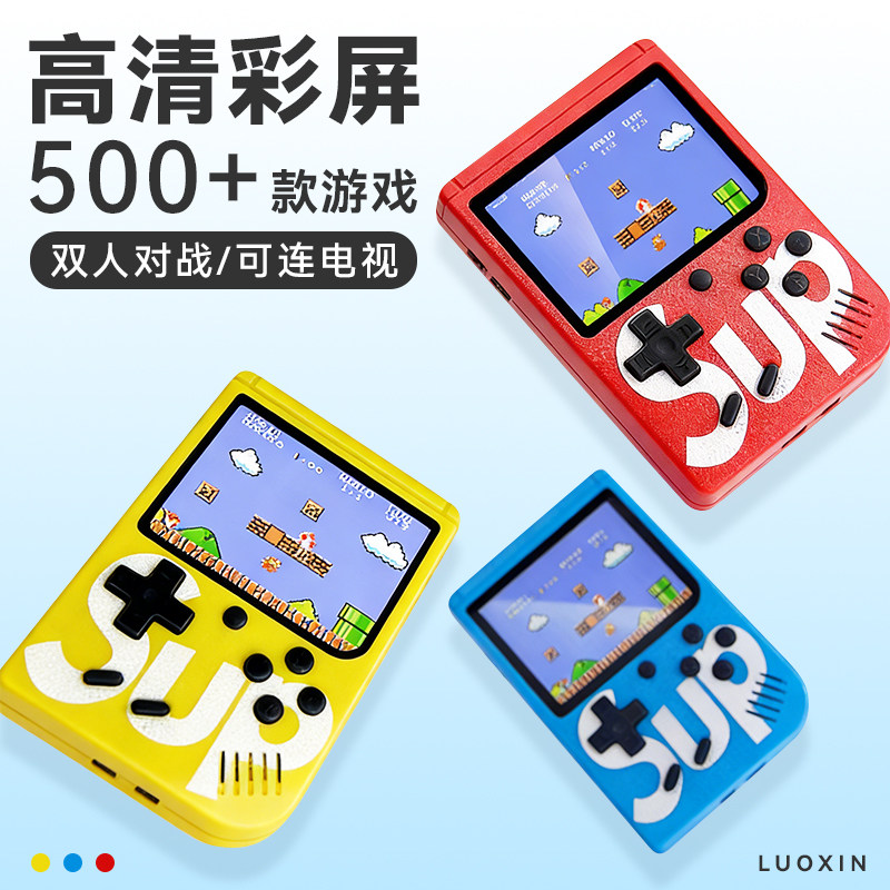 2026新款新年礼物黑科技玩具世界上超好玩网红爆款迷你游戏机解闷