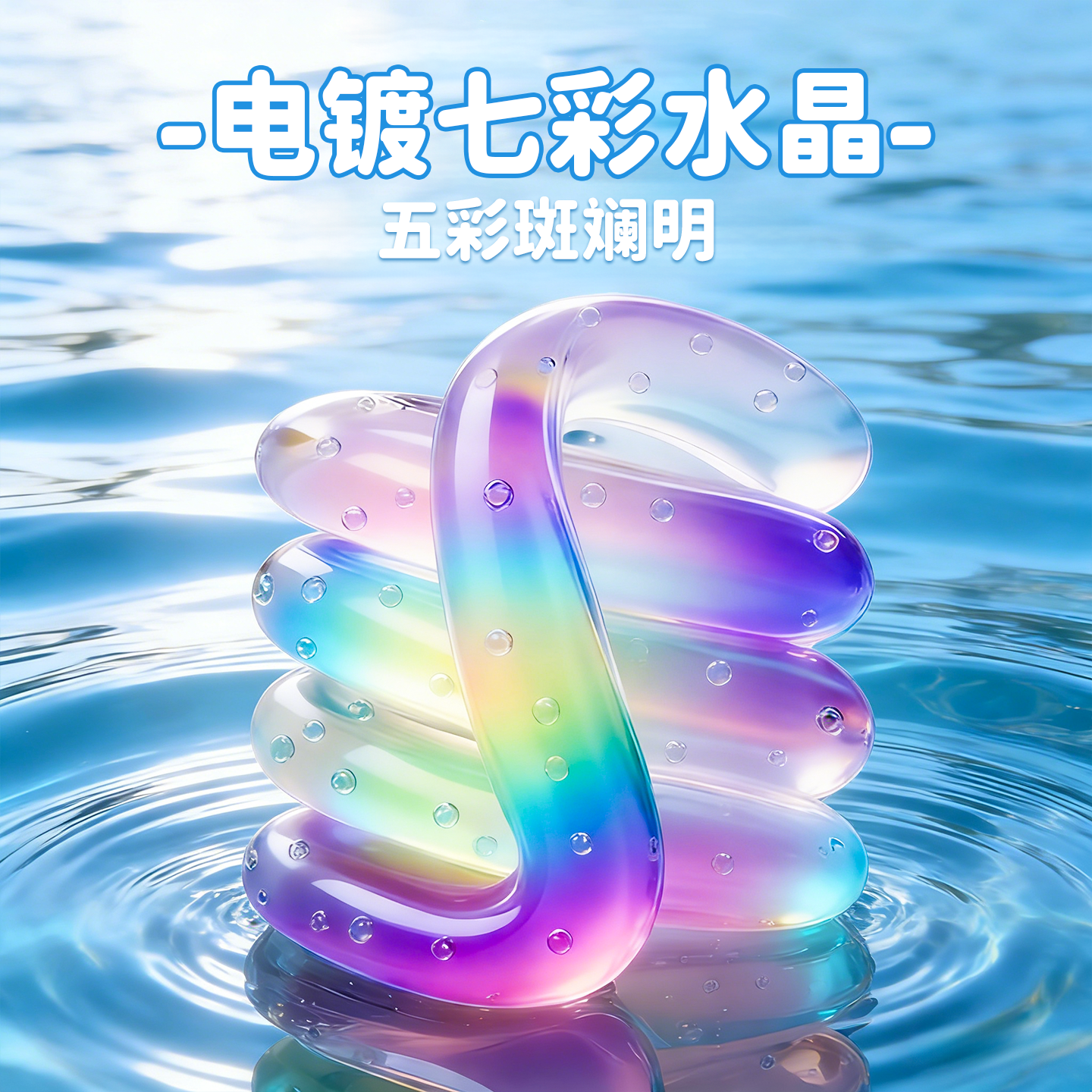 tango扭扭乐温变感温变色静音官方正版捏捏EDC多动症解压神器玩具,玩具/童车/益智/积木/模型,EDC玩具,淘宝优惠券,粉丝福利购,淘宝优惠卷