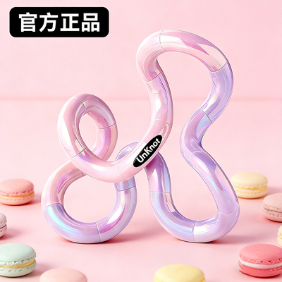 官方正版美国网红扭扭乐tan同款go幻石解压温变神器小玩具女孩子