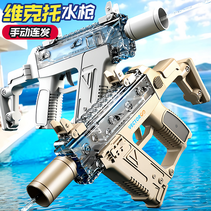 2025新款维克托水枪儿童玩