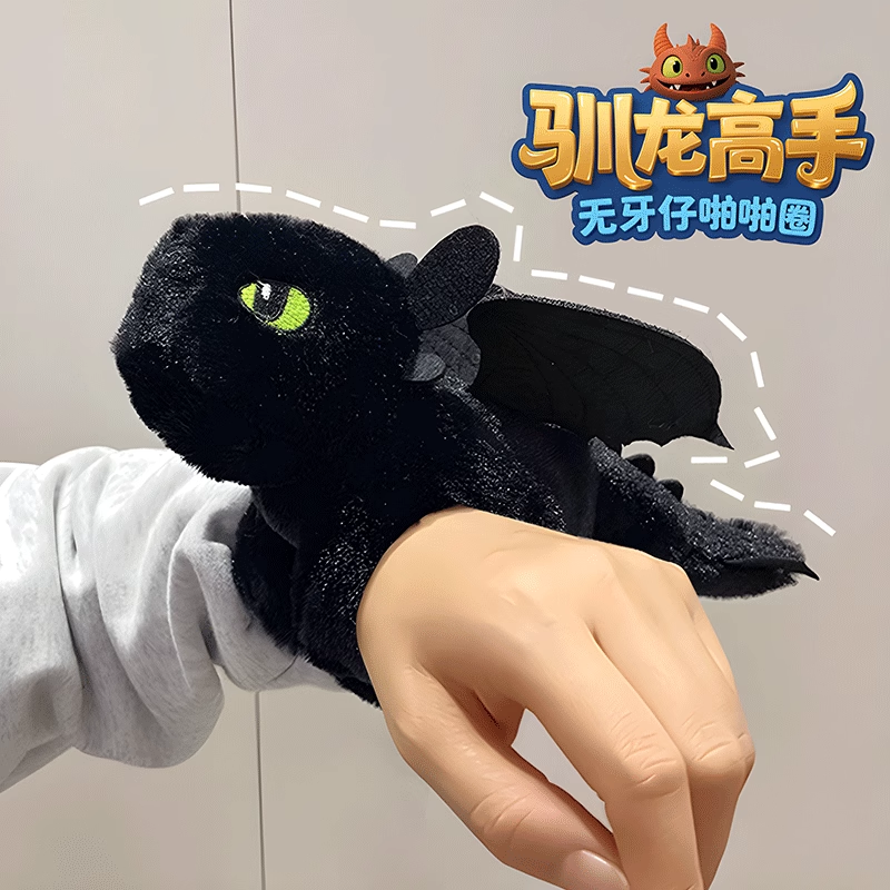 【一甩即戴】无牙仔啪圈玩偶