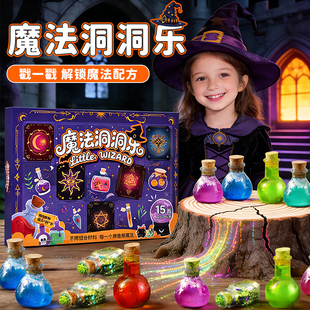 2026新款儿童盲盒豪华动动魔法洞洞乐女孩抽奖戳戳玩具新年节礼物