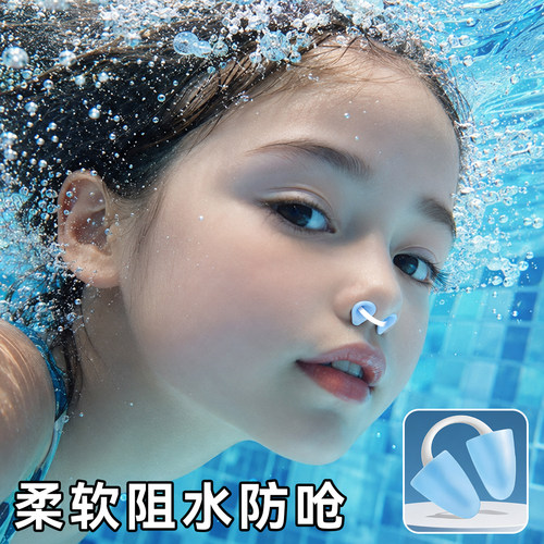 游泳鼻夹隐形成人儿童通用单向阀鼻塞可呼气专业防过敏不呛水神器