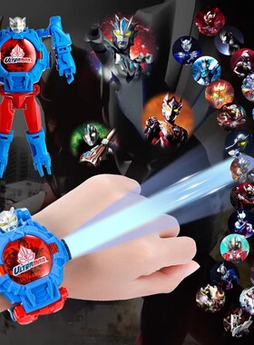 奥凸曼变形手表儿童卡通投影发光电玩具表变身男孩子生日礼物3岁