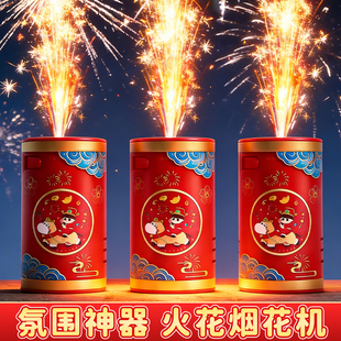 2026马年过新年烟花棒爆竹火花特效电子鞭炮网红发光礼花春节礼物