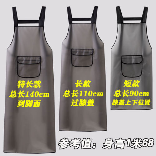 tpu简约手工防水防油纯色围裙