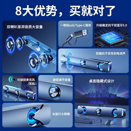 德国电脑音响台式usb接口自带声卡一线通桌面音箱带麦克风专用