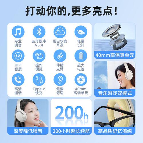美国德国蓝牙耳机超长续航头戴式降噪无线游戏手机电脑耳麦