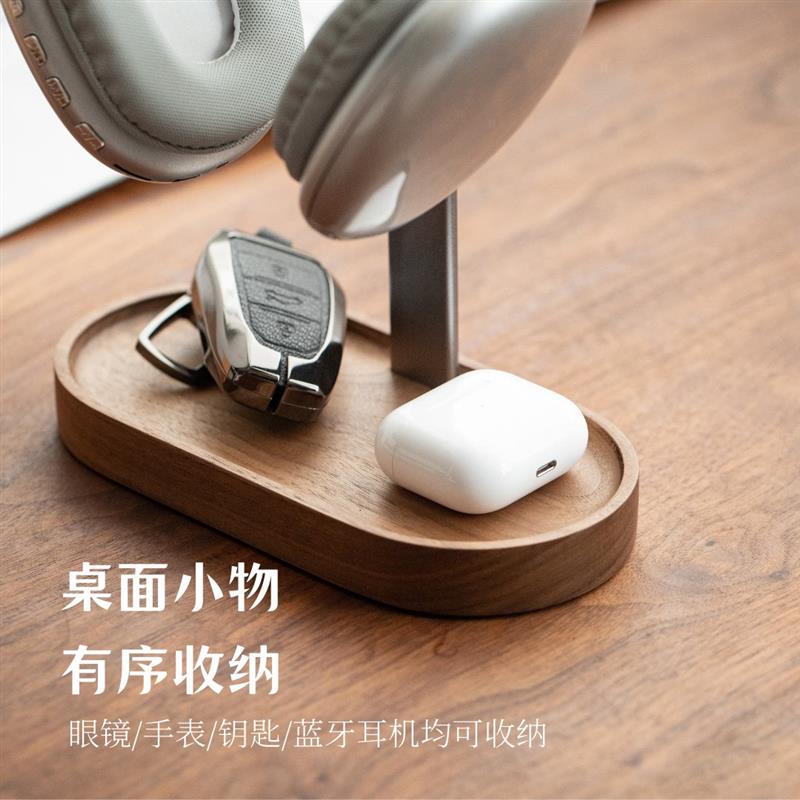 头戴式耳机支架原创高级胡桃木铝合金电脑耳机收纳层架托 托悬挂