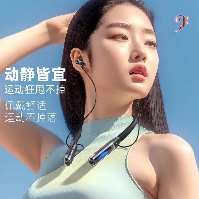 德国运动蓝牙耳机颈挂颈式2025新款无线 线降噪超长续航,影音电器,蓝牙耳机,淘宝优惠券,粉丝福利购,淘宝优惠卷