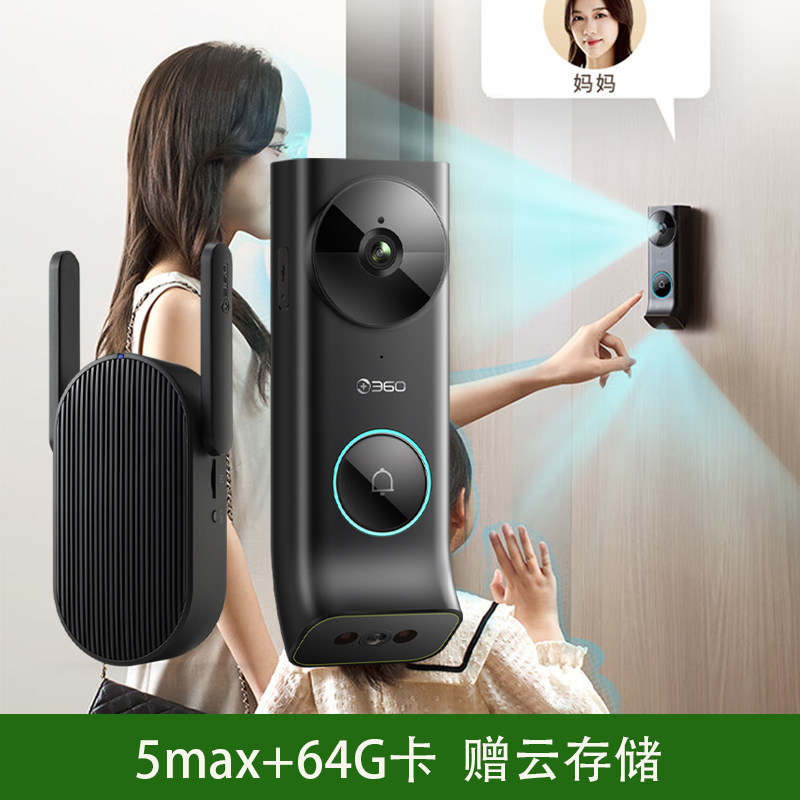 360 비디오 초인종 5MAX 듀얼 카메라 400만 가정용 초인종 무선 홈 모니터링 휴대폰 무선 전자 스마트 고양이 눈 초인종 6 투인원 도난 방지 피쉬 아이 초인종 6PRO[214]