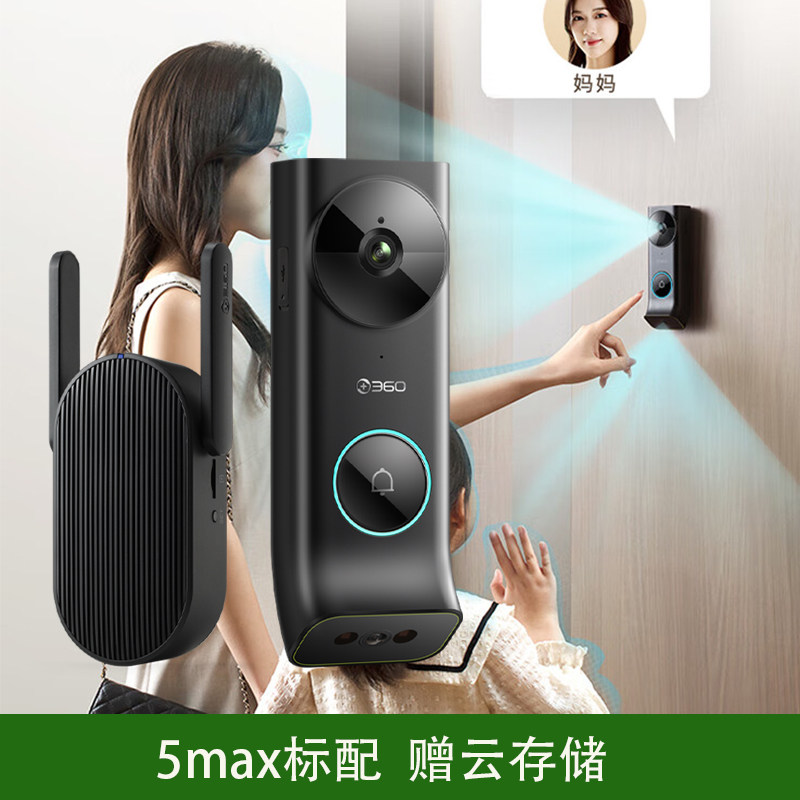 360 비디오 초인종 5MAX 듀얼 카메라 400만 가정용 초인종 무선 홈 모니터링 휴대폰 무선 전자 스마트 고양이 눈 초인종 6 투인원 도난 방지 피쉬 아이 초인종 6PRO[214]