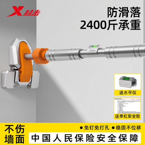 特步单杠家用引体向上训练器