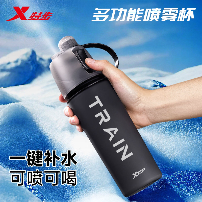 特步喷雾水杯丨纳米级喷雾图片