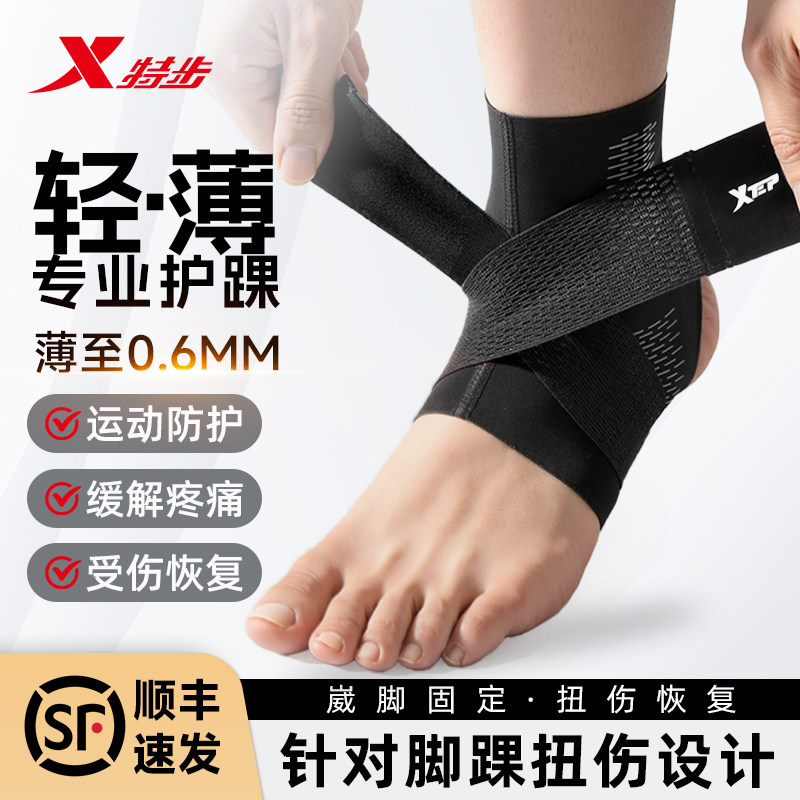 �ز����ױ����������˶�Ť�˻����ᱡ��ѹ��-��ɫ��ֻ��0.6MM�������/���������/���Ƽ�ѹ����� M���ʺ�Ь��34-36��˳��Ӽ�������ѹ�����  21.61Ԫ