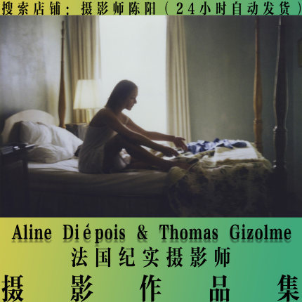 Aline Diépois & Thomas Gizolme 纪实摄影作品集 摄影师合集