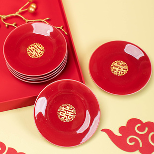 结婚喜庆红色双喜圆形中式小号碟子点心盘子杯垫敬茶防烫拖底承