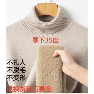 一体绒冬季加绒内搭上衣纯色打底衫男款高领加厚保暖羊毛男士毛衣