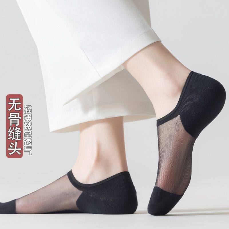 无骨玻璃丝袜子女士夏季薄款船袜浅口隐形防滑不掉跟短筒袜jy