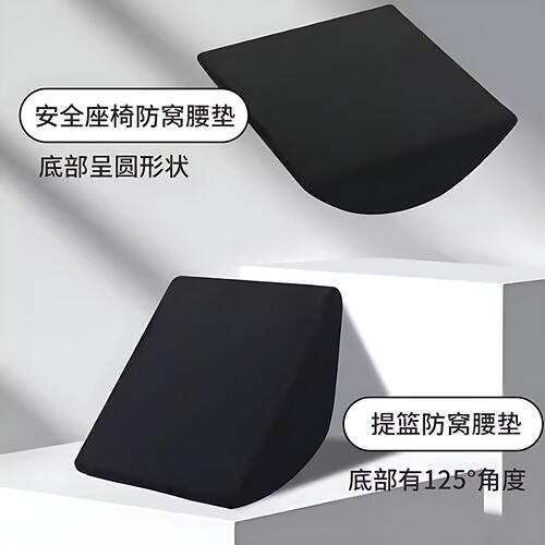 安全座椅防窝腰垫婴儿提篮式垫子宝宝车载提篮内垫新生儿腰靠腰托