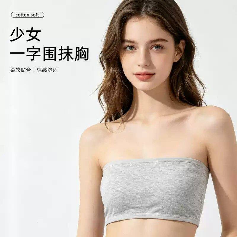 薄款一字型无肩带透明带抹胸内衣女纯棉一体式固定杯裹胸聚拢文胸