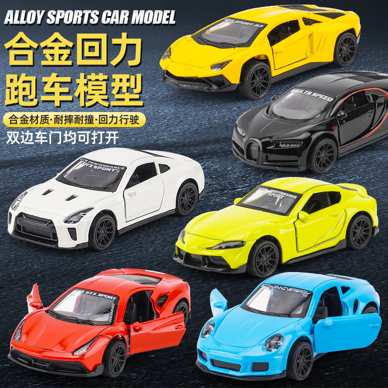 跨境合金车儿童男孩玩具车模型越野车惯性回力汽车模型合金跑车