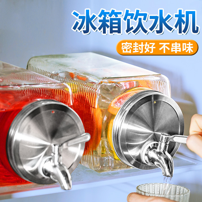冰箱冷水壶带龙头家用大容量玻璃饮料桶自制冷饮桶果茶冷泡凉水壶