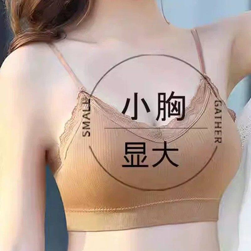 加厚垫美背文胸女小胸显大聚拢无钢圈胸罩吊带网红爆款少抹胸内衣